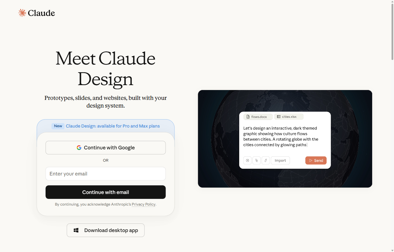 claude.ai 登入頁真實畫面